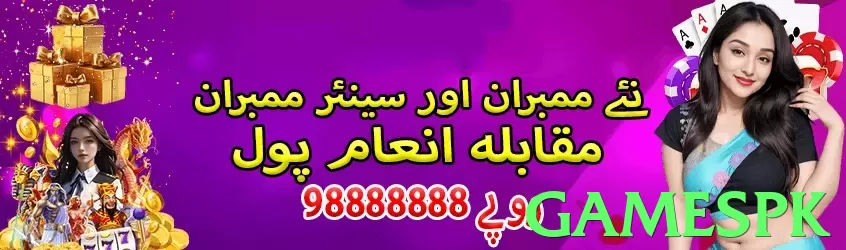 gamespk Pakistan - 3